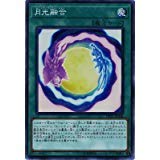 Amazon.co.jp: 遊戯王カード 月光融合(スーパーレア) レジェンド